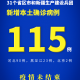 31省新增107例本土90例,31省新增本土病例94例