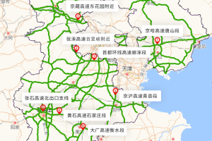 元旦假期收费公路正常收费.元旦假期公路收费吗
