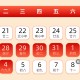 2021年春节快递物流停运时间表-2021年春节快递公司停运表