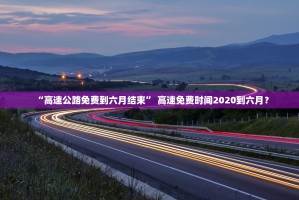 【黑龙江新增本土确诊病例25例／黑龙江新增本土确诊病例25例是哪里的】