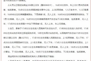 青岛疫情最新情况.青岛疫情最新情况