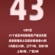 “31省新增境外2例” 31省新增境外输入25例？