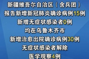 上海新增8例本土确诊病例,上海新增8例确诊病例详情公布