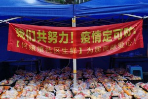 成都郫都区全域降为低风险区,当地的疫情情况怎么样？