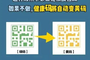 山东乘地铁不查健康码核酸-济南地铁需要健康码