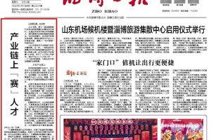 山东新增本土确诊88例〃山东 新增本土
