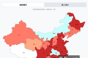 最新消息疫情-最新疫情 消息