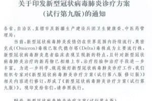 「31省新增确诊17例」〃31省区市新增确诊17例y