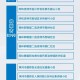 “内蒙古新增本土无症状2例” 内蒙古新增确诊12例 其中本土10例？