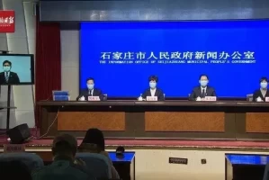 石家庄解封最新通知.石家庄解封最新时间表