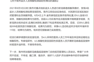 最新疫情湖北〃湖北最新疫情通报