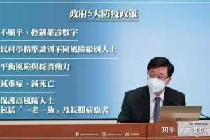 多地放宽核检要求专家:提升防疫效能︰(放宽防疫措施)