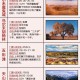 新疆新增31例本土病例,新疆新增本土病例30例31省区市新增确诊49例