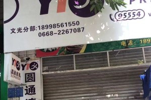 快递什么时候停止发货2022,快递什么时候停止发货?