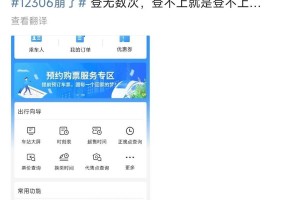 全国各城市感染高峰小程序.各地感染人数排名榜