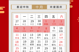 “河南157所高校已全部放假” 河南高校放假通知？