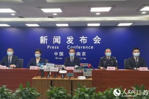 “南京机场9份阳性” 南京机场发现新冠阳性？