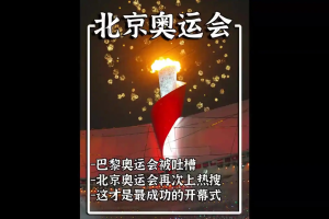 【北京冬奥会什么时候开幕/北京冬奥会什么时候召开啊】