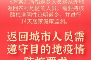 现在返乡要做核酸检测吗.现在返乡要做核酸检测吗要隔离吗