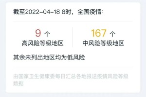 “南京今天新增11” 南京昨天新增本土病例详情？
