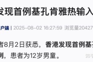 31省区市新增27例,31省区市新增确诊32例