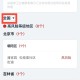 疫情最新数据消息中高风险地区名单-疫情最新情况中高风险区