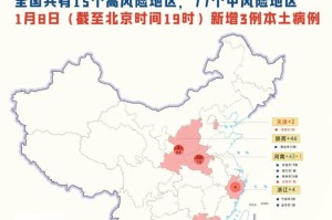 「31省区市新增46例确诊病例」〃31省区市新增确诊病例32例