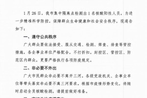 唐山2月18日新型肺炎确诊病例人数(唐山新增2例肺炎最新消息)