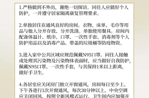 浙江新增1例本土无症状,浙江新增无症状感染者1例 基本情况
