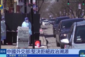 破案了!两地疫情源头查明︰(各地疫情溯源)