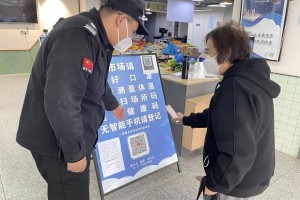 多地进地铁商超不再查核酸,进出地铁站都要扫码吗
