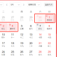 2022五一节假日安排调休.2022年五一节休几天