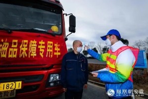铜陵疫情最新消息,铜陵疫情最新情况