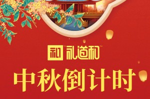 过路费免费节日2023︰(过路费免费节日2021中秋节)
