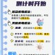 “最新疫情防控消息” 最新的疫情防控情况 最新消息？