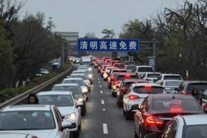 “2024清明节高速免费几天” 21年清明节高速免费时间？