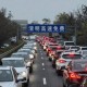 “2024清明节高速免费几天” 21年清明节高速免费时间？
