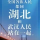 郑州疫情封锁令.郑州疫情封锁圈