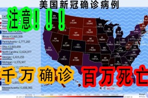 “河北新增1例本地确诊病例” 河北新增1例本地确诊病例详情公布？