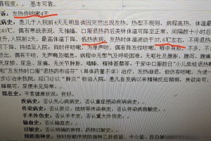 黑龙江省新增9例本土确诊.黑龙江新增9例确诊病例