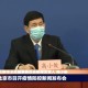 北京去外地需要隔离吗〃北京去外地是否需要隔离
