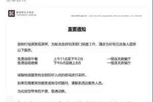 上海回应隔离点连营几十里.上海 一起隔离