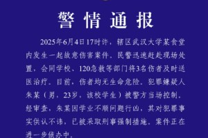 武汉最新疫情的情况.武汉最新疫情情况通报