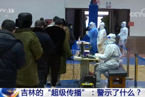 吉林省新增本地确诊144例,吉林省新增本地确诊144例病例
