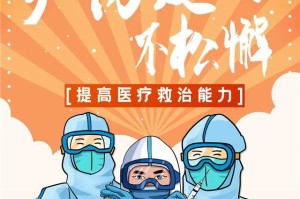 31省本土增126例.31省增144例本土126例