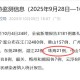 广东新增本土确诊-广东新增本土确诊10例