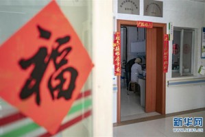 “郑州现家庭聚集感染” 郑州疫情家庭聚集？