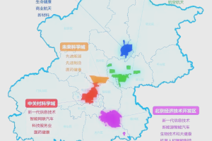 “北京中高风险区域” 北京中高风险区域有哪些？