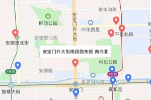 “北京防疫情最新规定进京” 2021春节北京防疫情最新规定 进京？