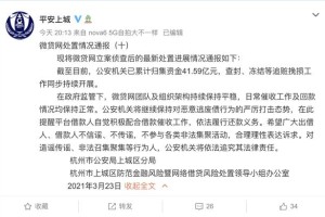 「杭州疫情发布会」〃杭州发布疫情公告官方网站